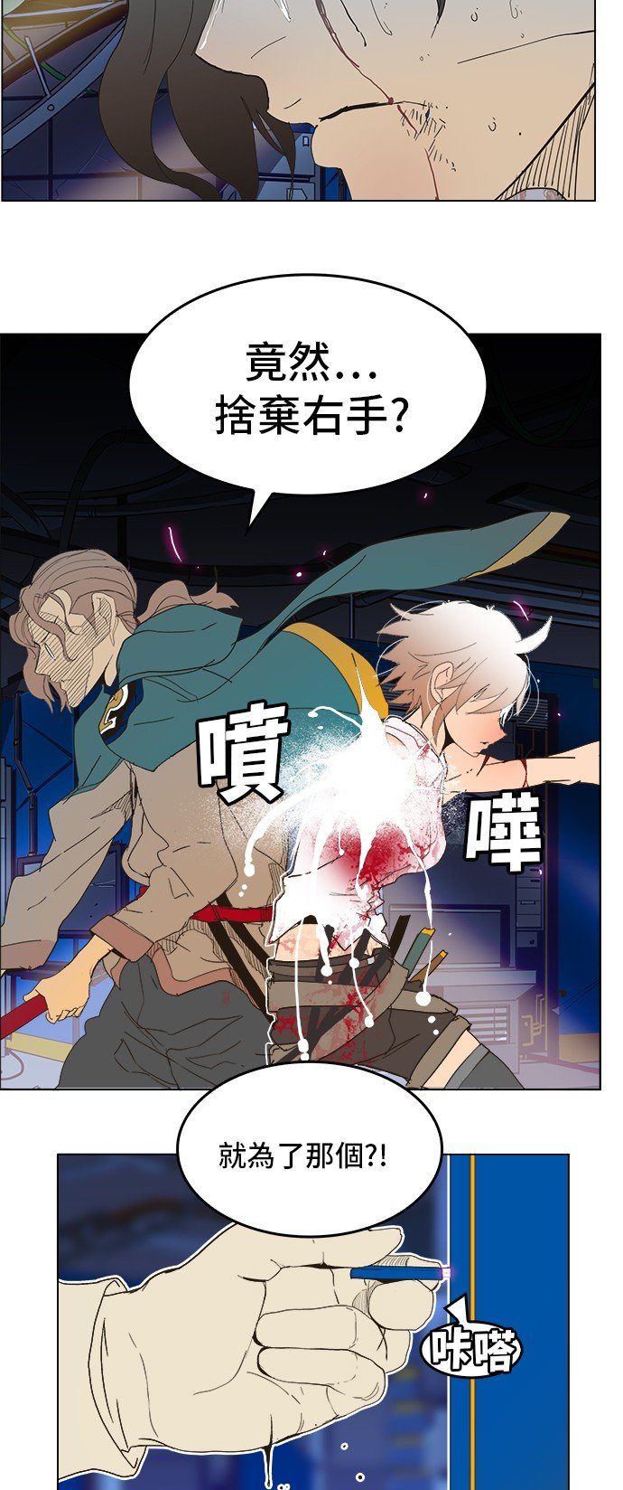 第248话