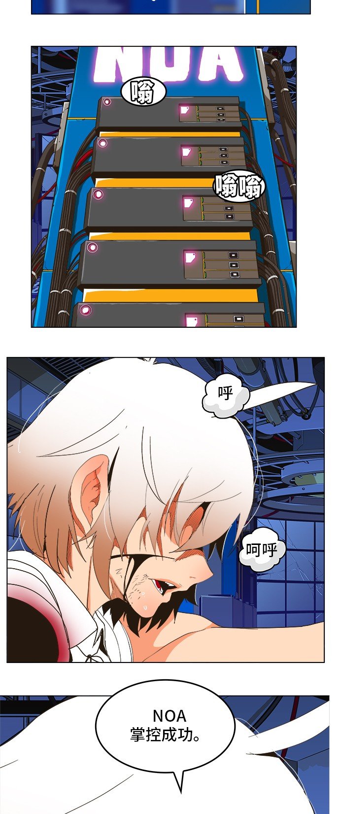第248话