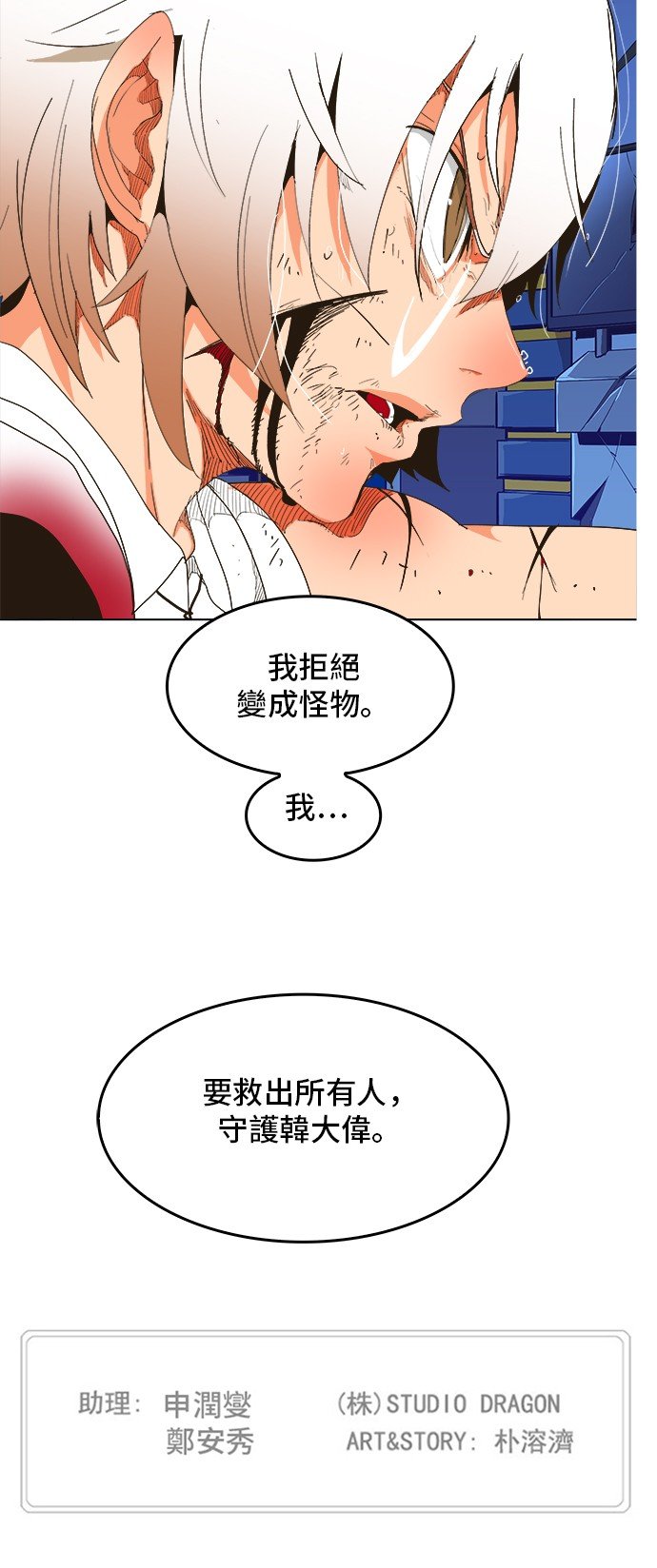 第248话
