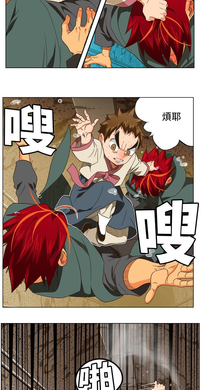 第249话