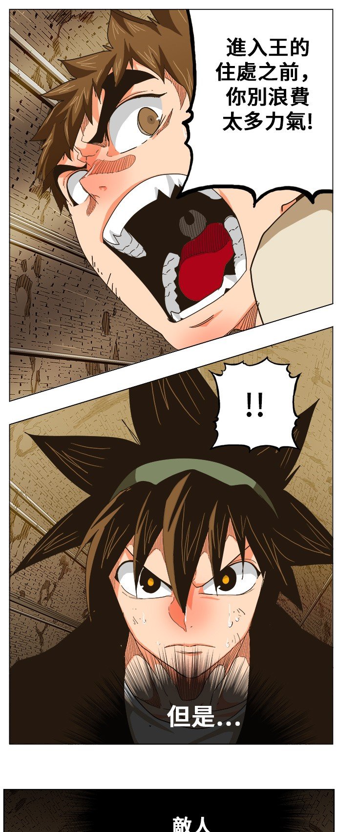第249话