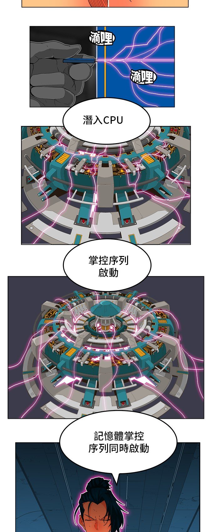 第249话