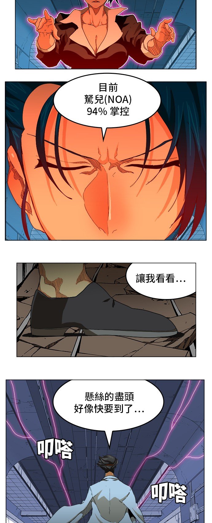 第249话