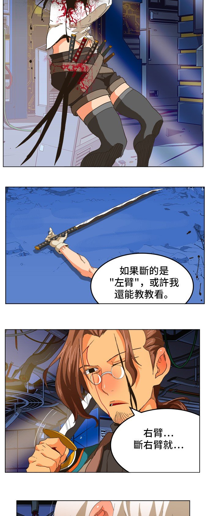 第249话
