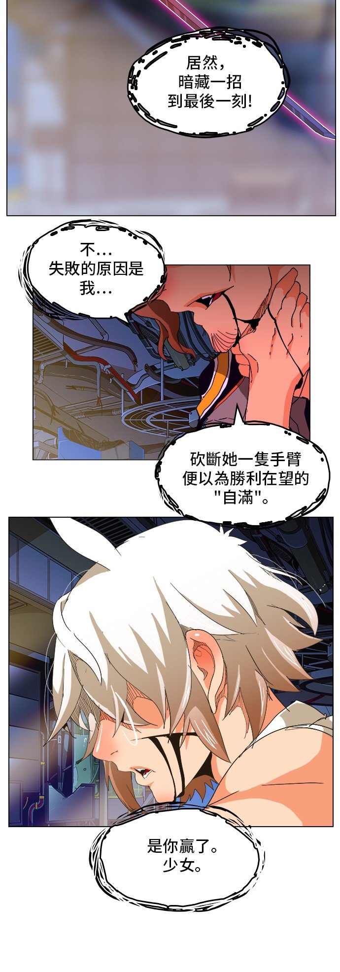 第249话