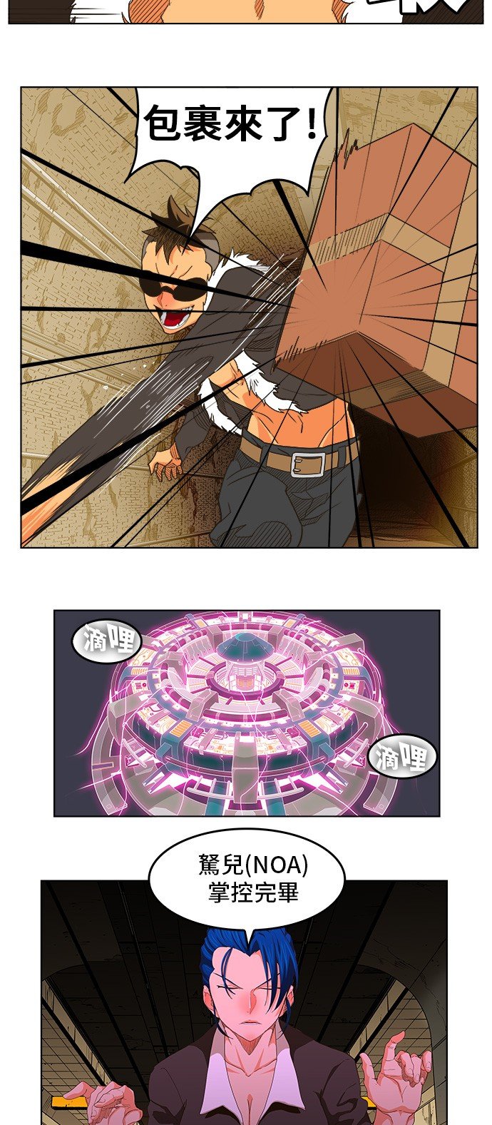 第249话