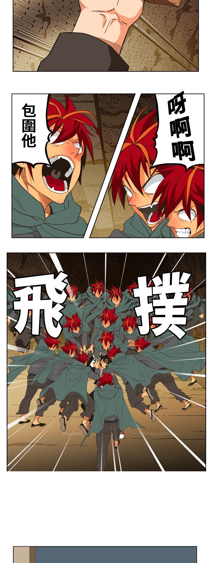 第249话