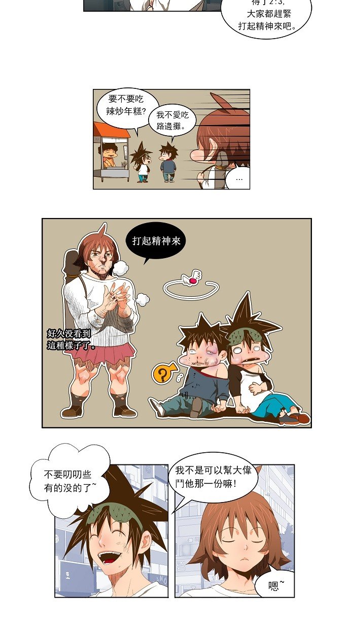 第60话