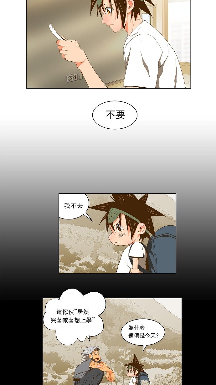 第60话