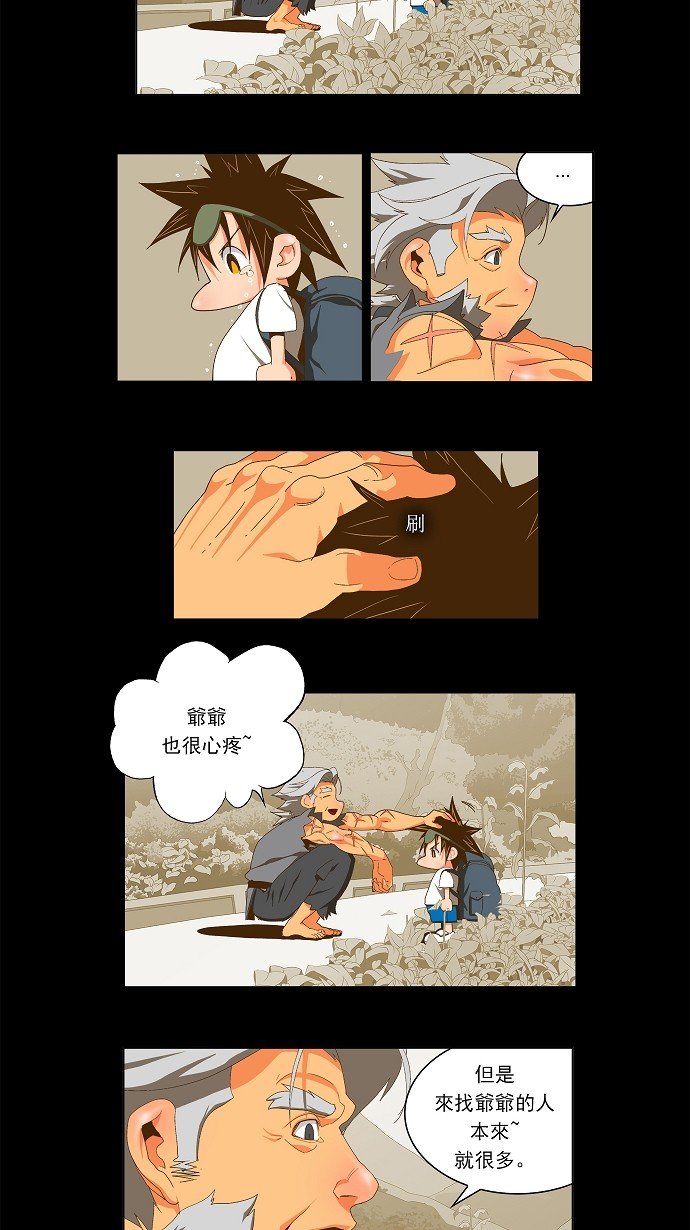 第60话