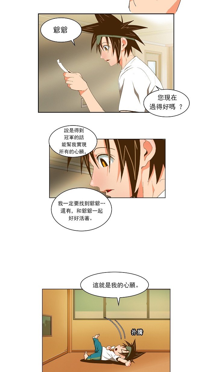 第60话