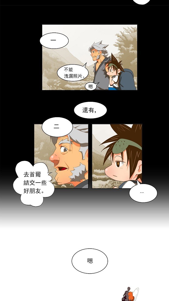 第60话