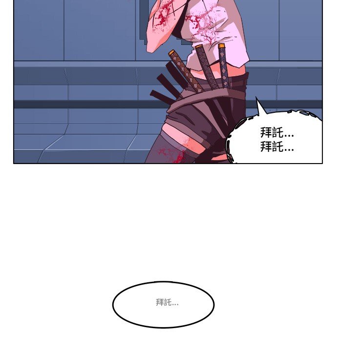 第250话