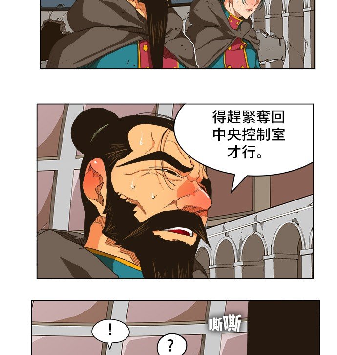 第250话