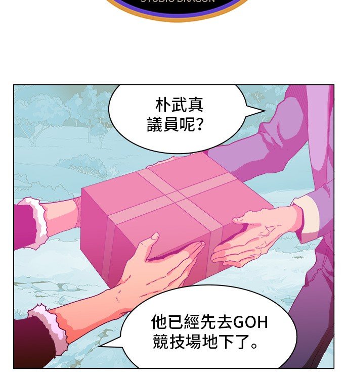 第250话