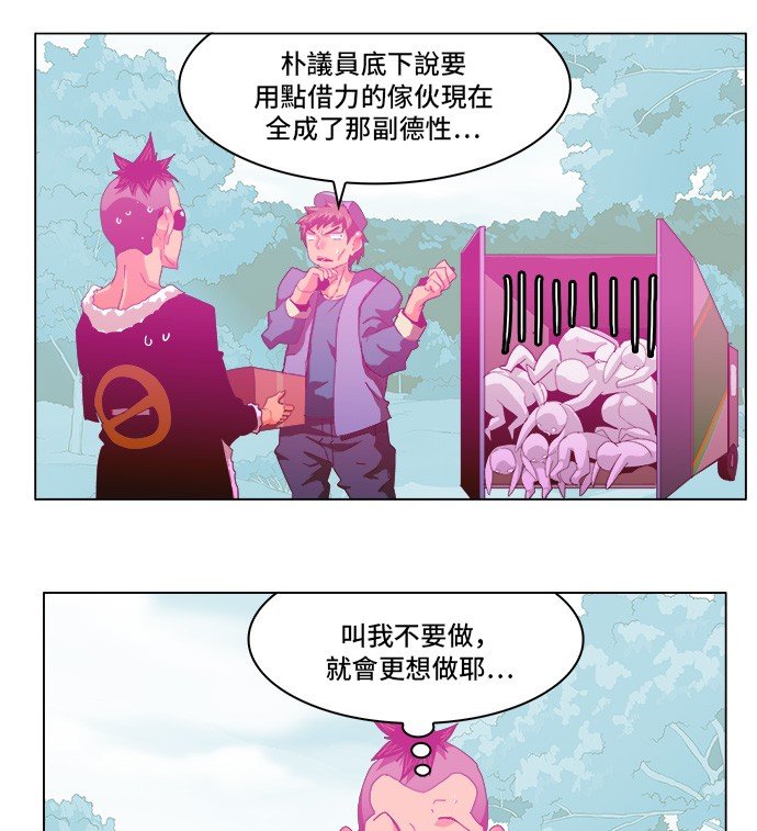 第250话