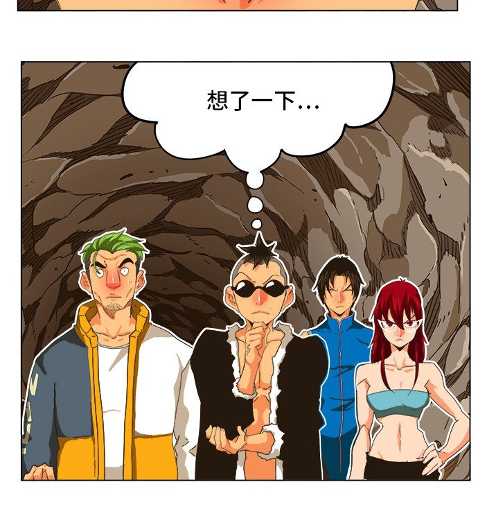 第250话