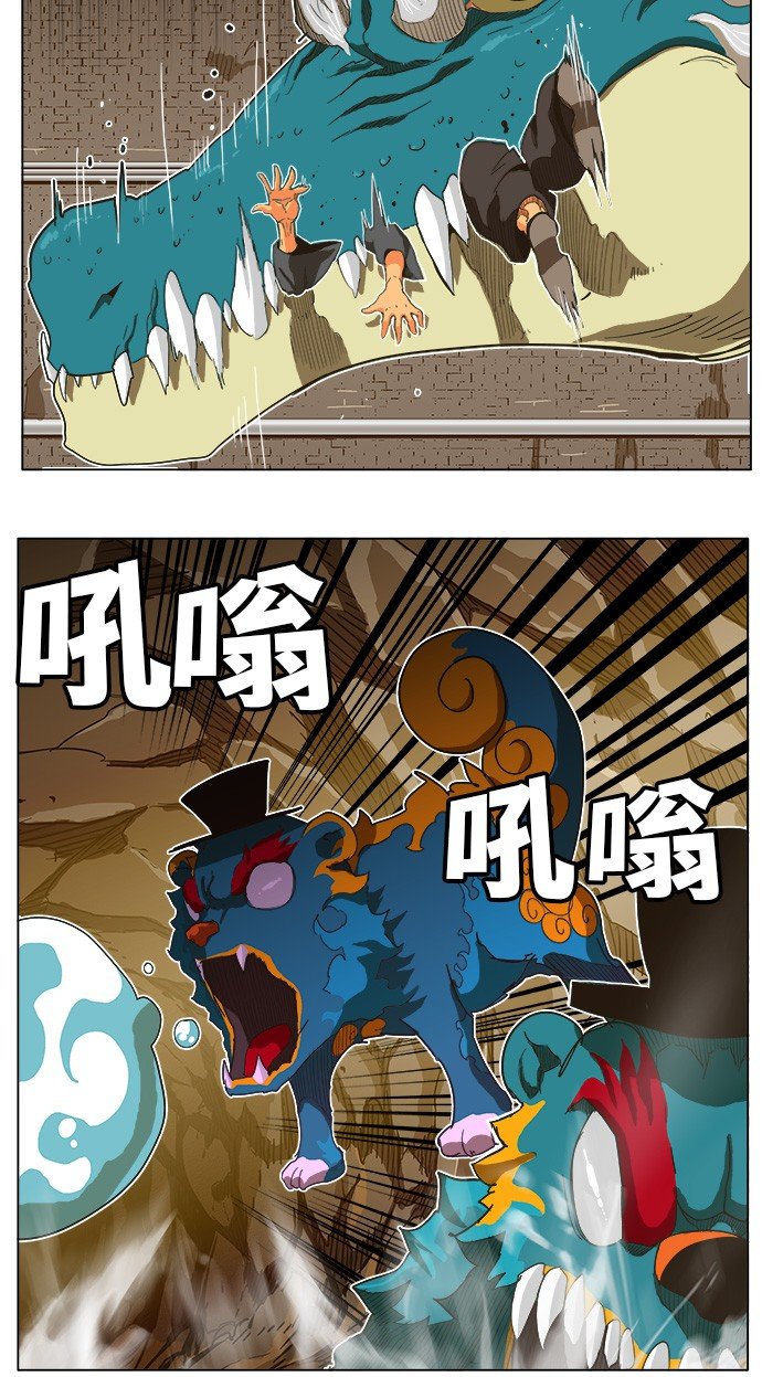 第250话