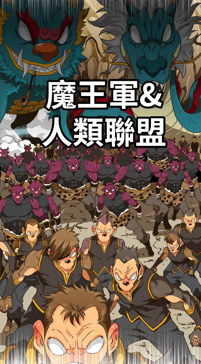第250话