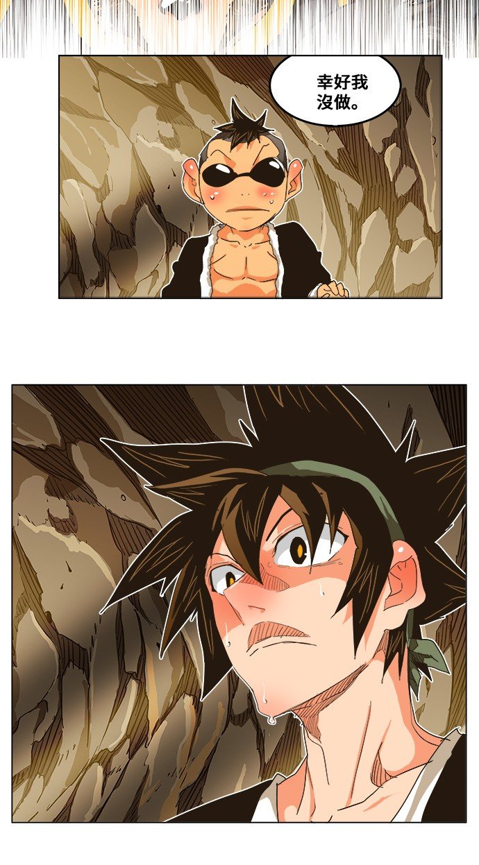 第250话