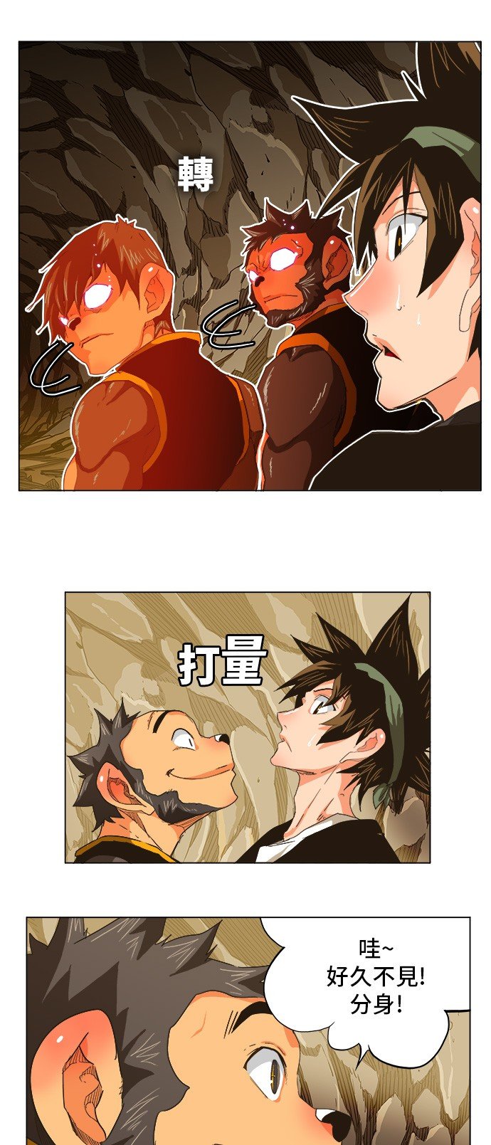 第250话