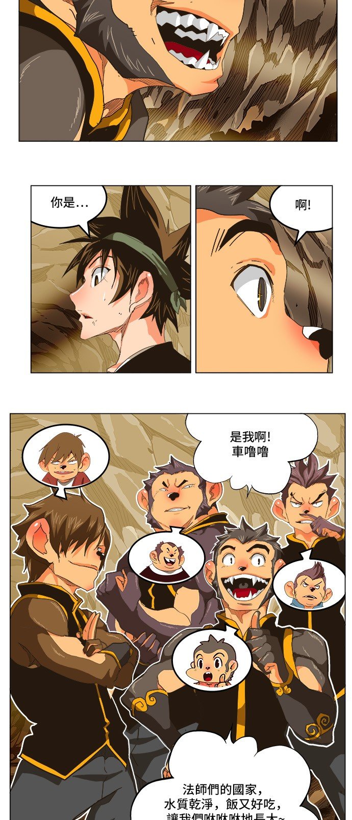 第250话
