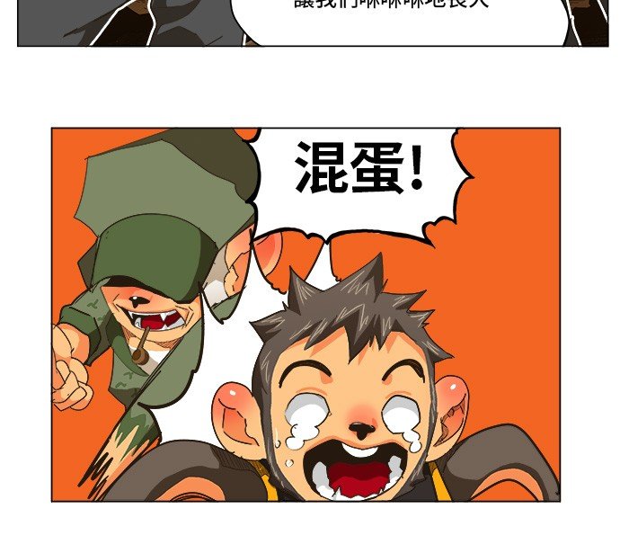 第250话