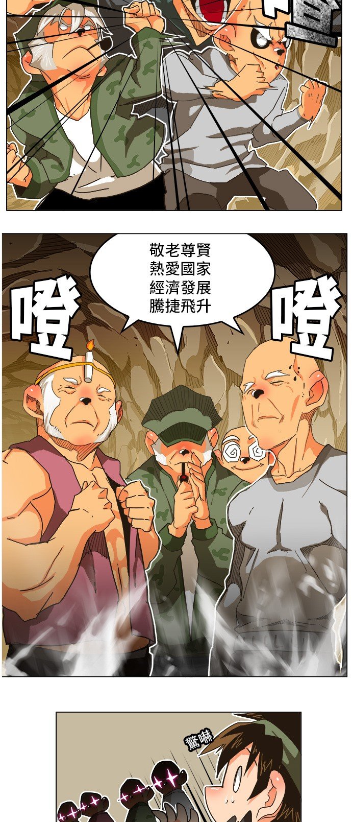 第250话