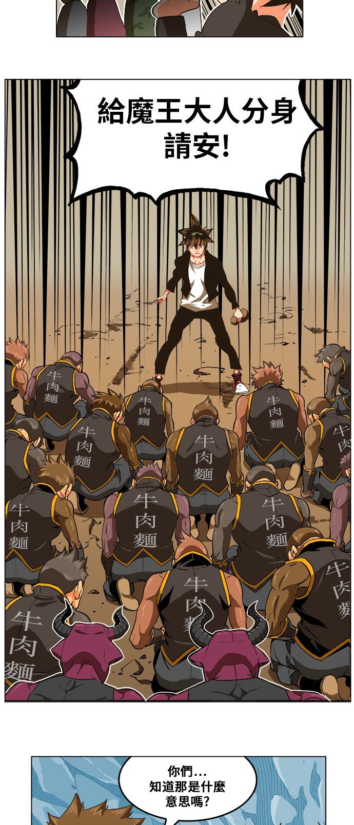 第250话