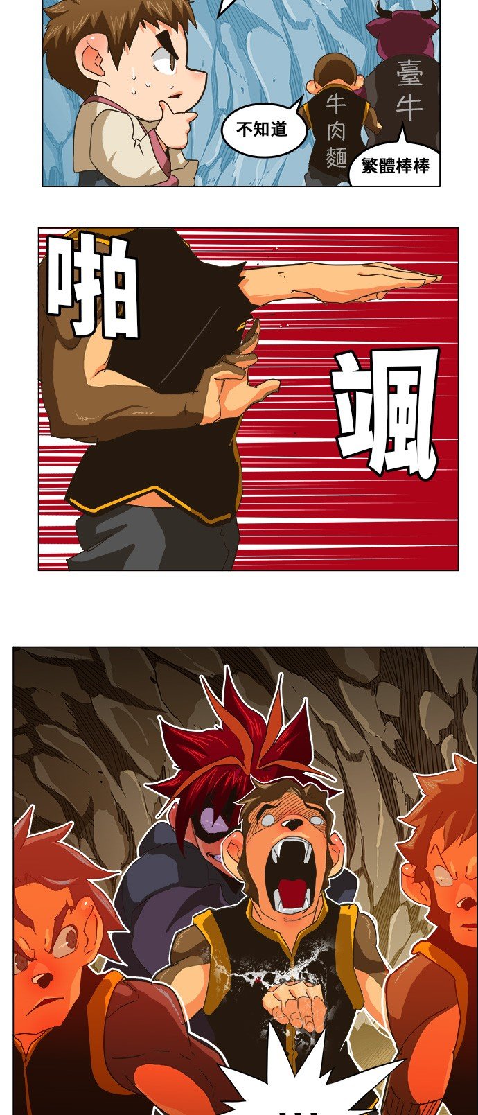 第250话