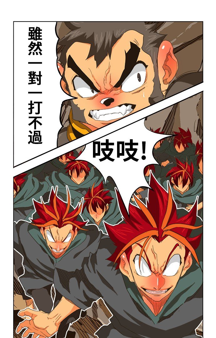 第250话