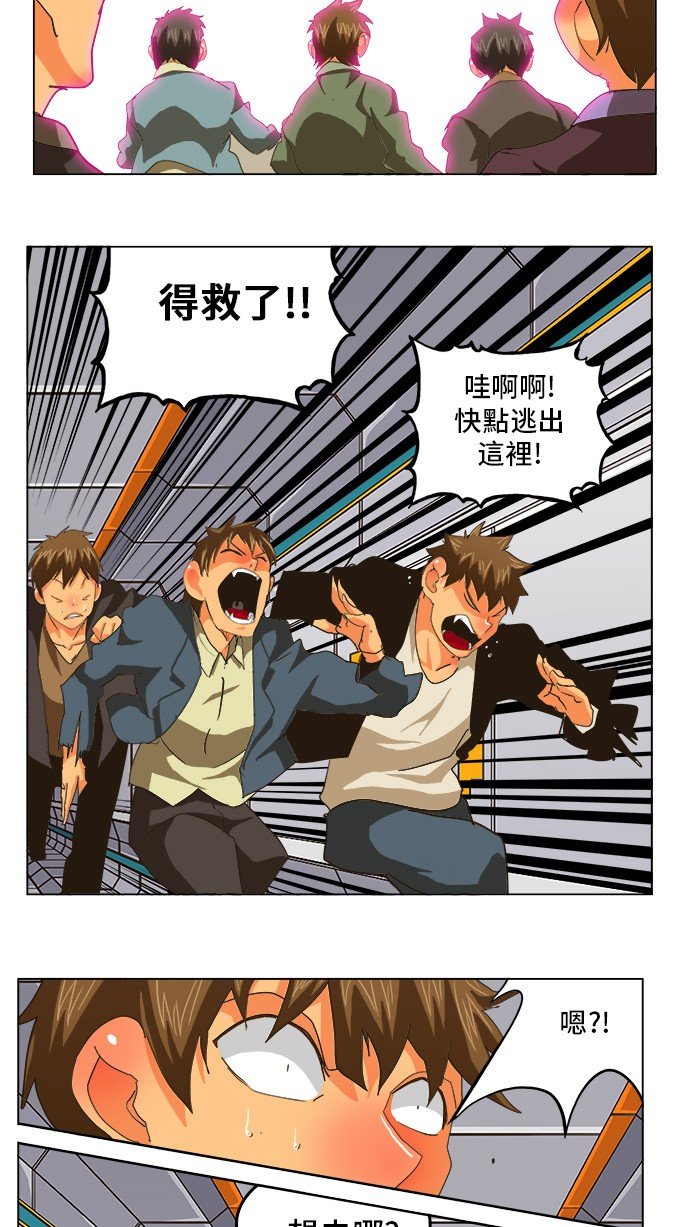 第250话