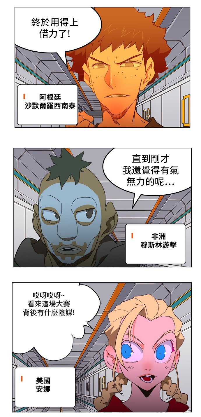 第250话