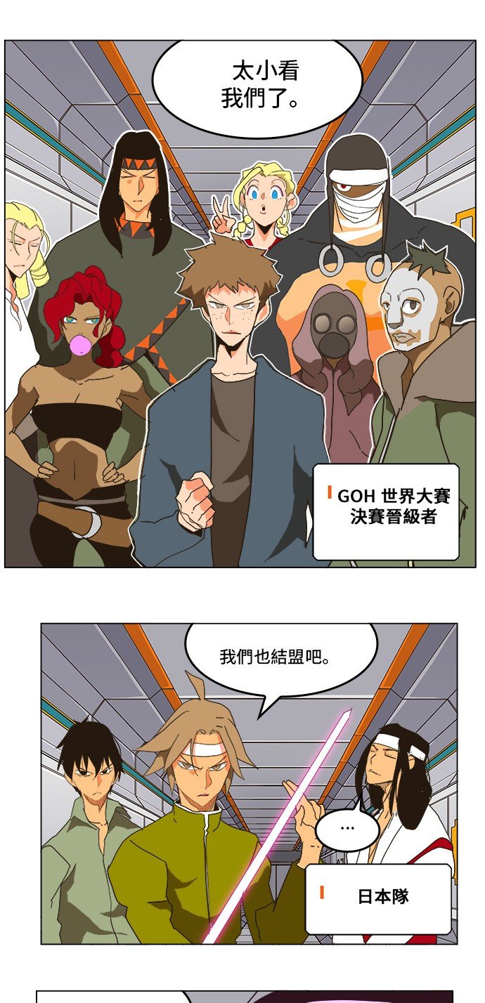 第250话