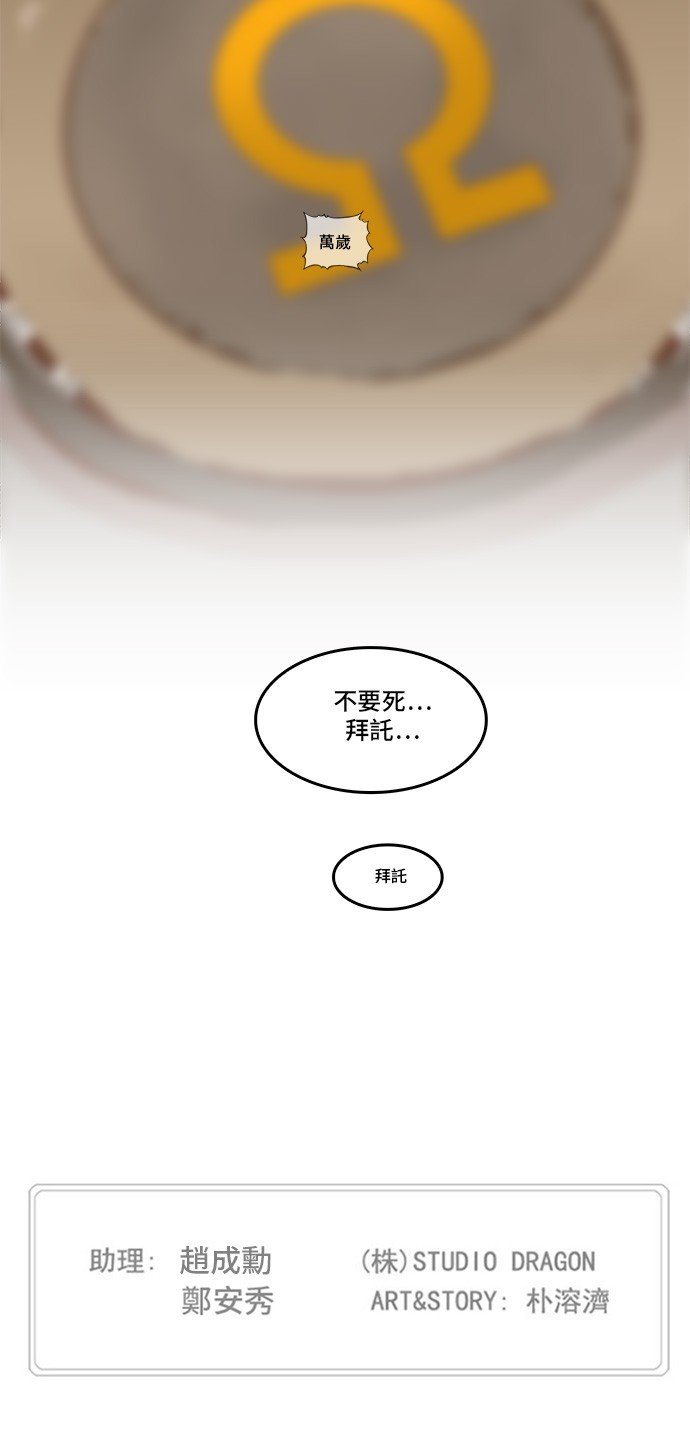 第250话
