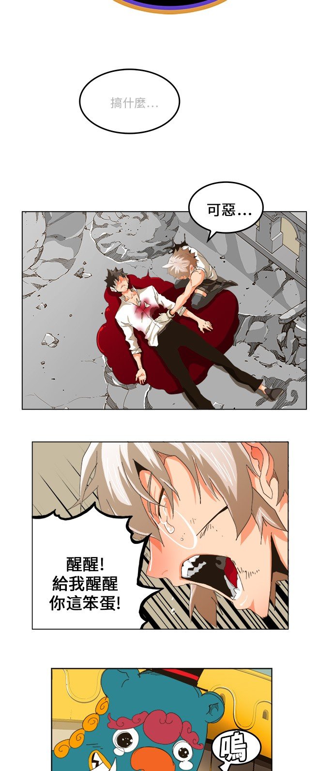 第251话