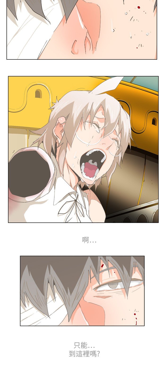 第251话