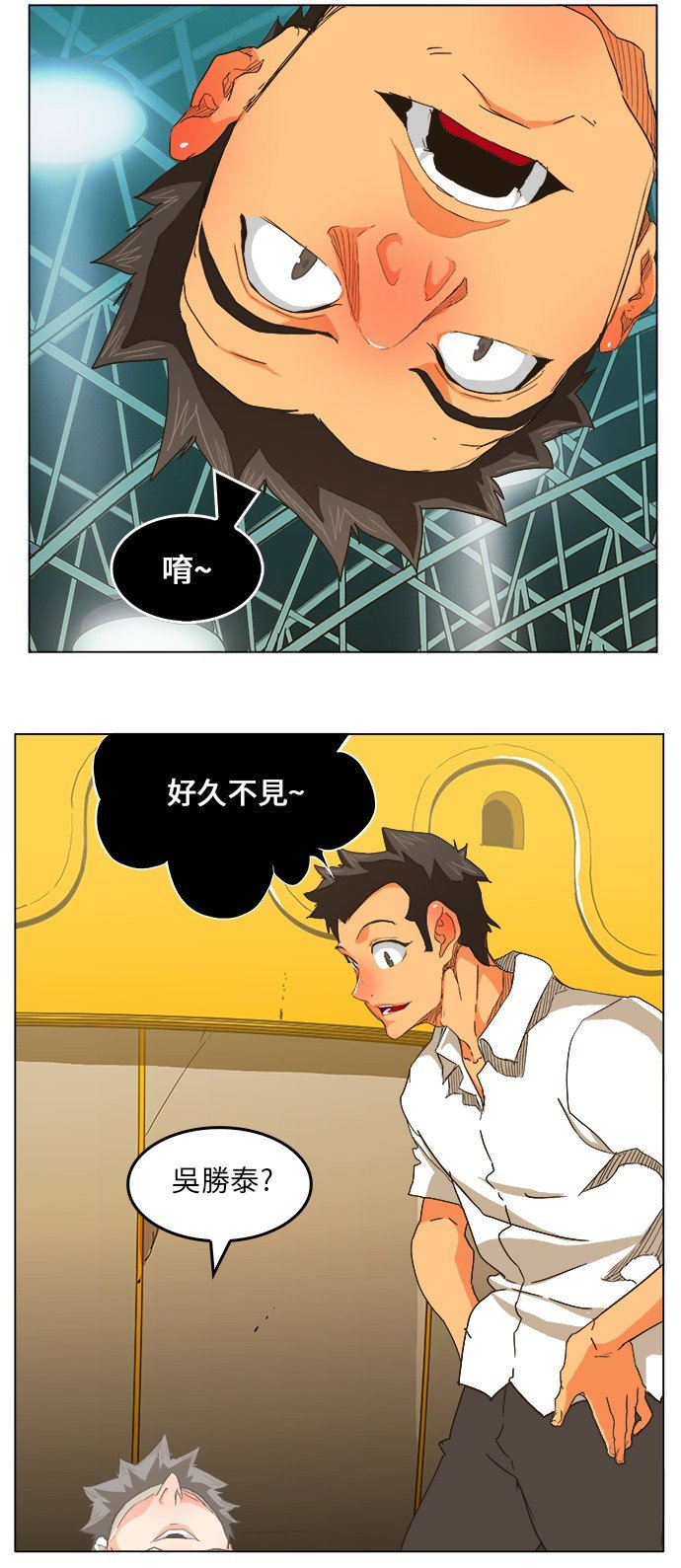 第251话