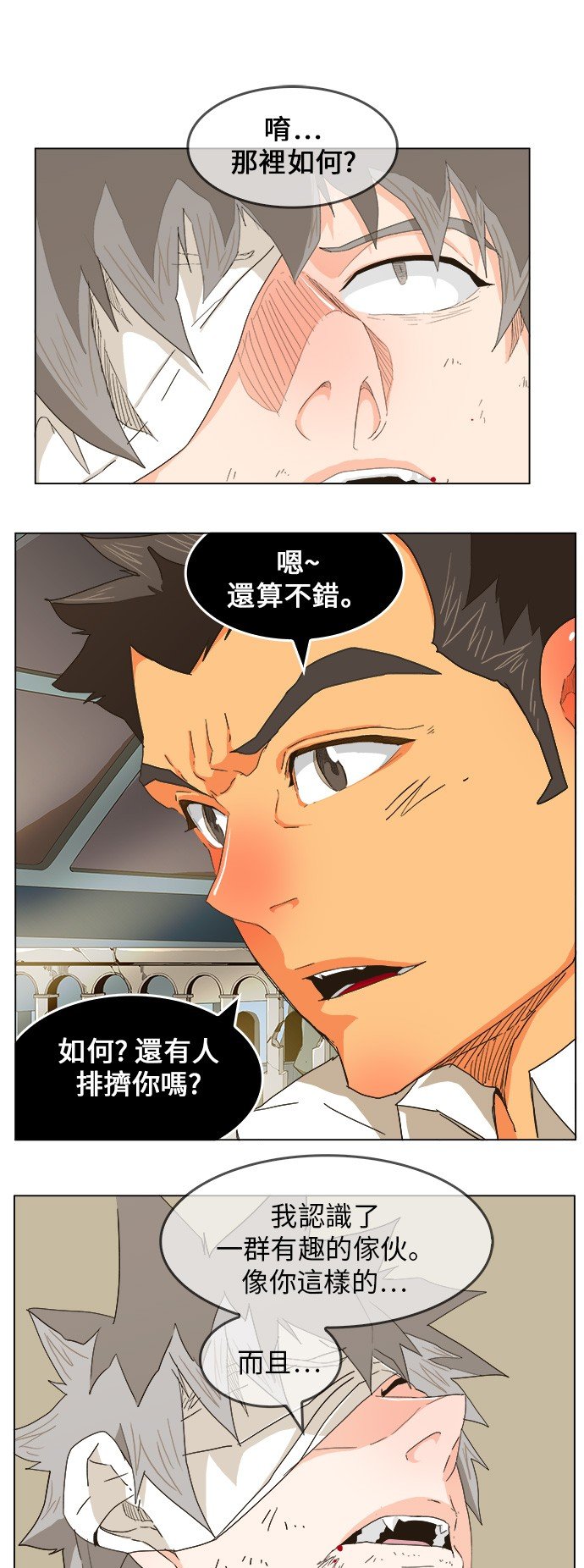 第251话