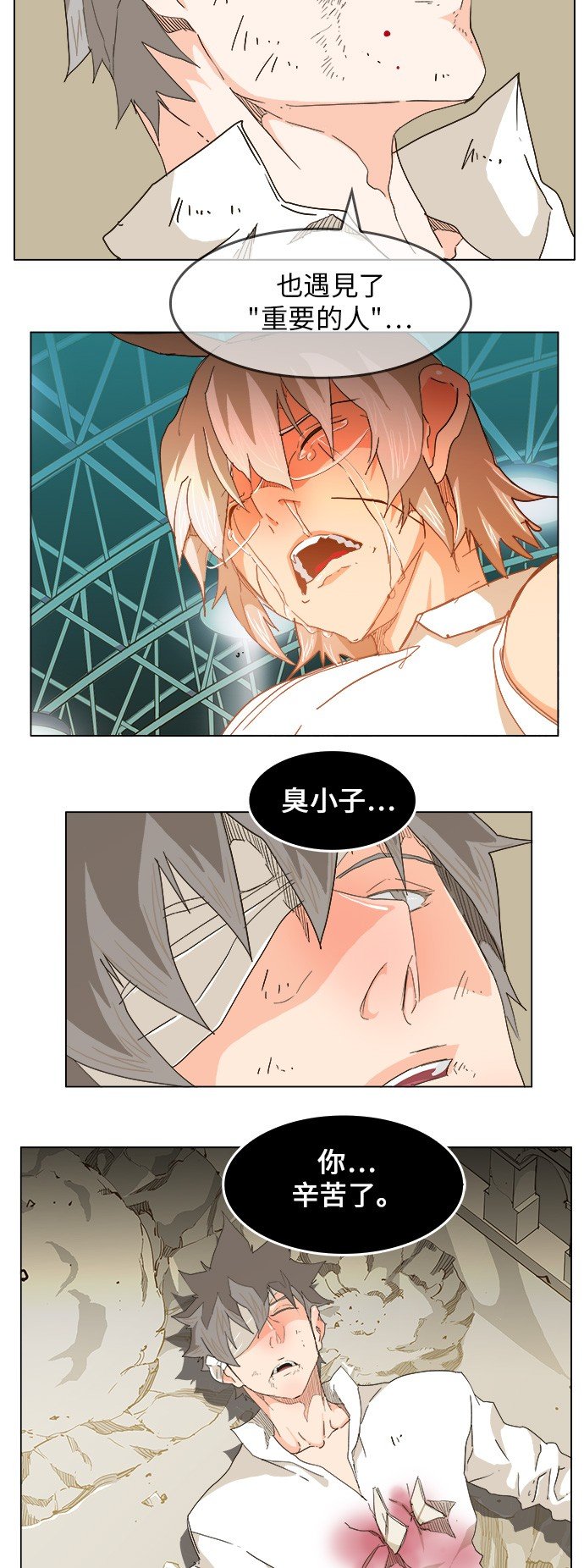 第251话