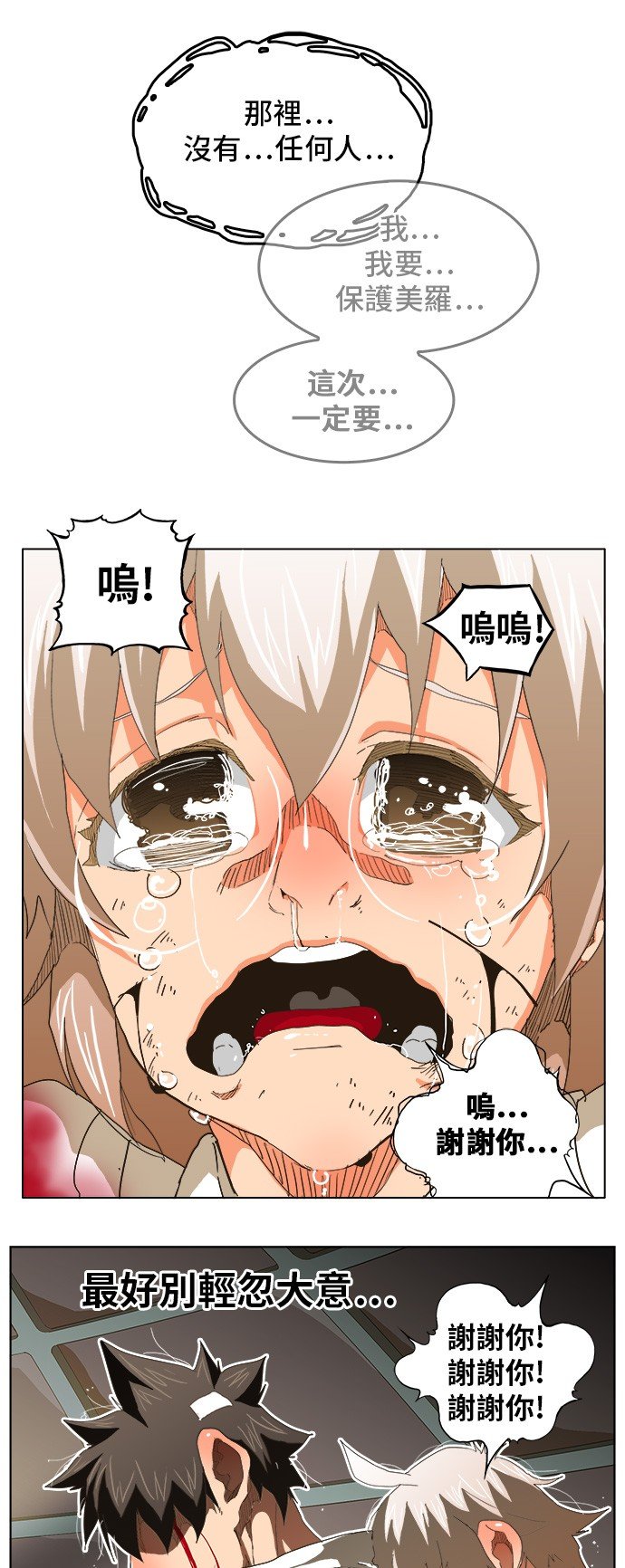 第251话