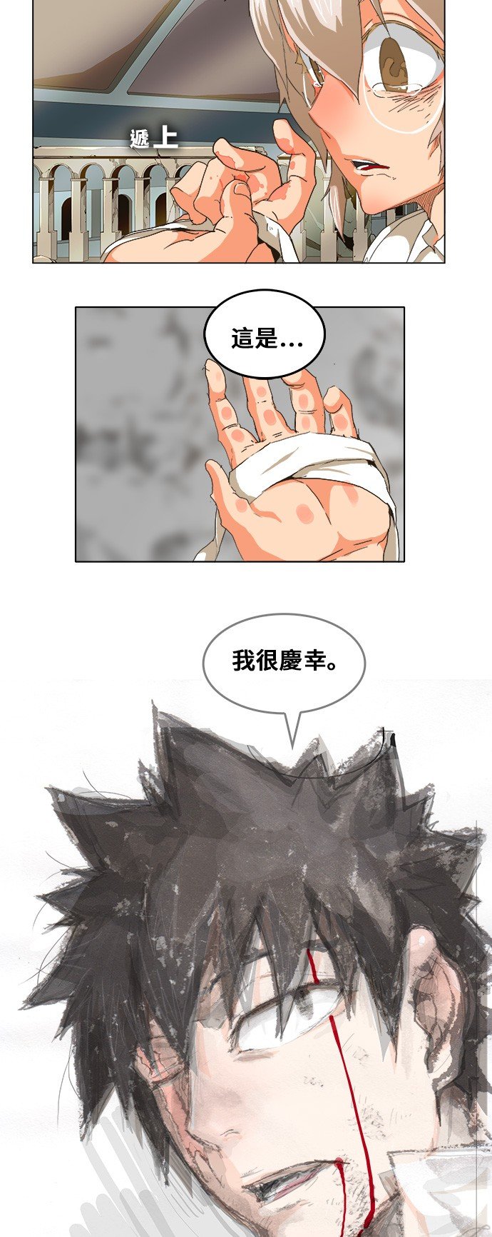 第251话