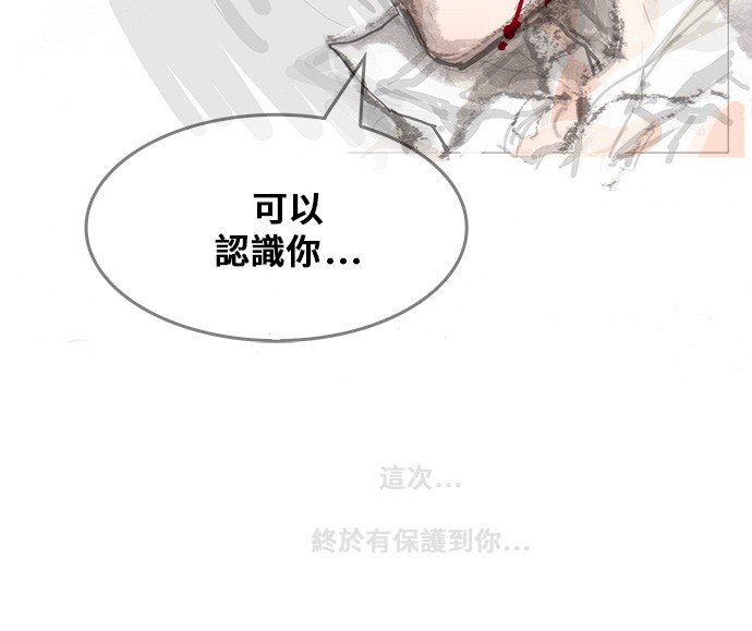 第251话