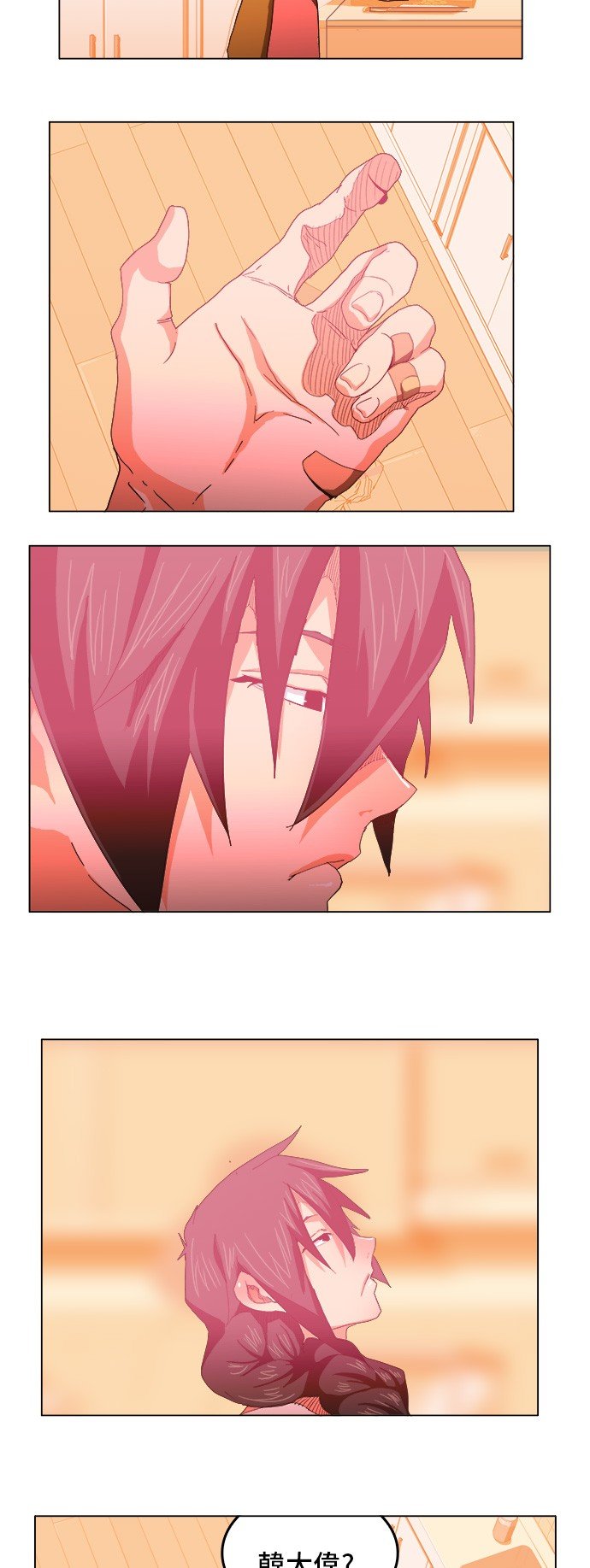 第251话