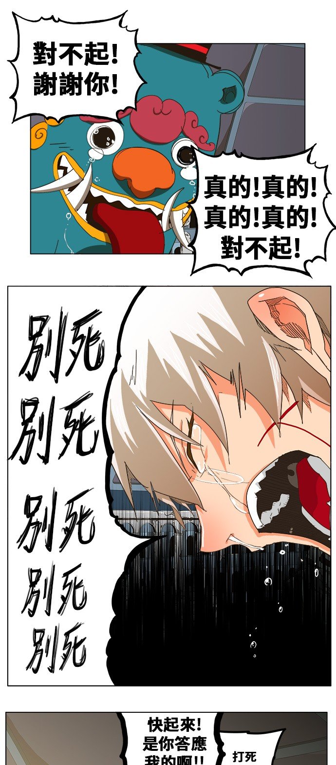 第251话