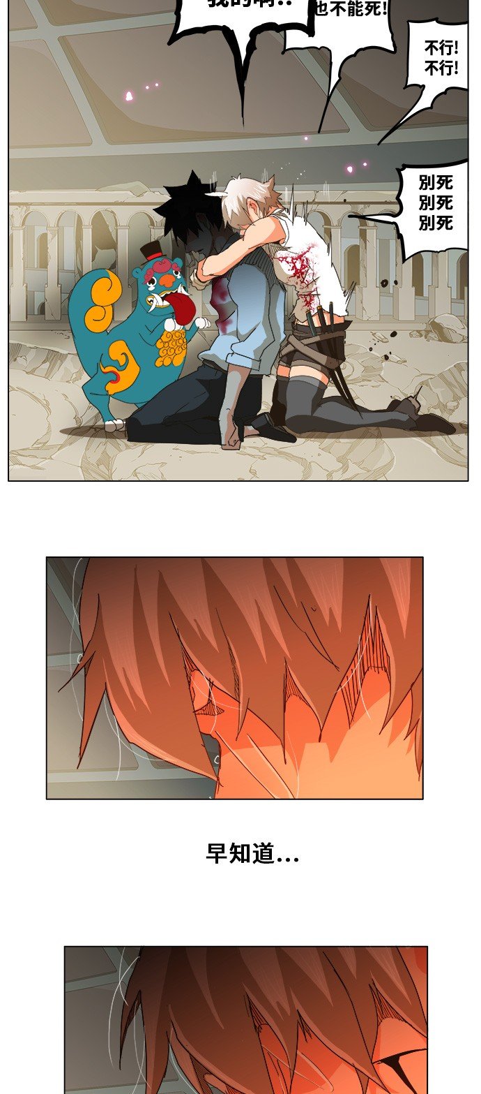第251话