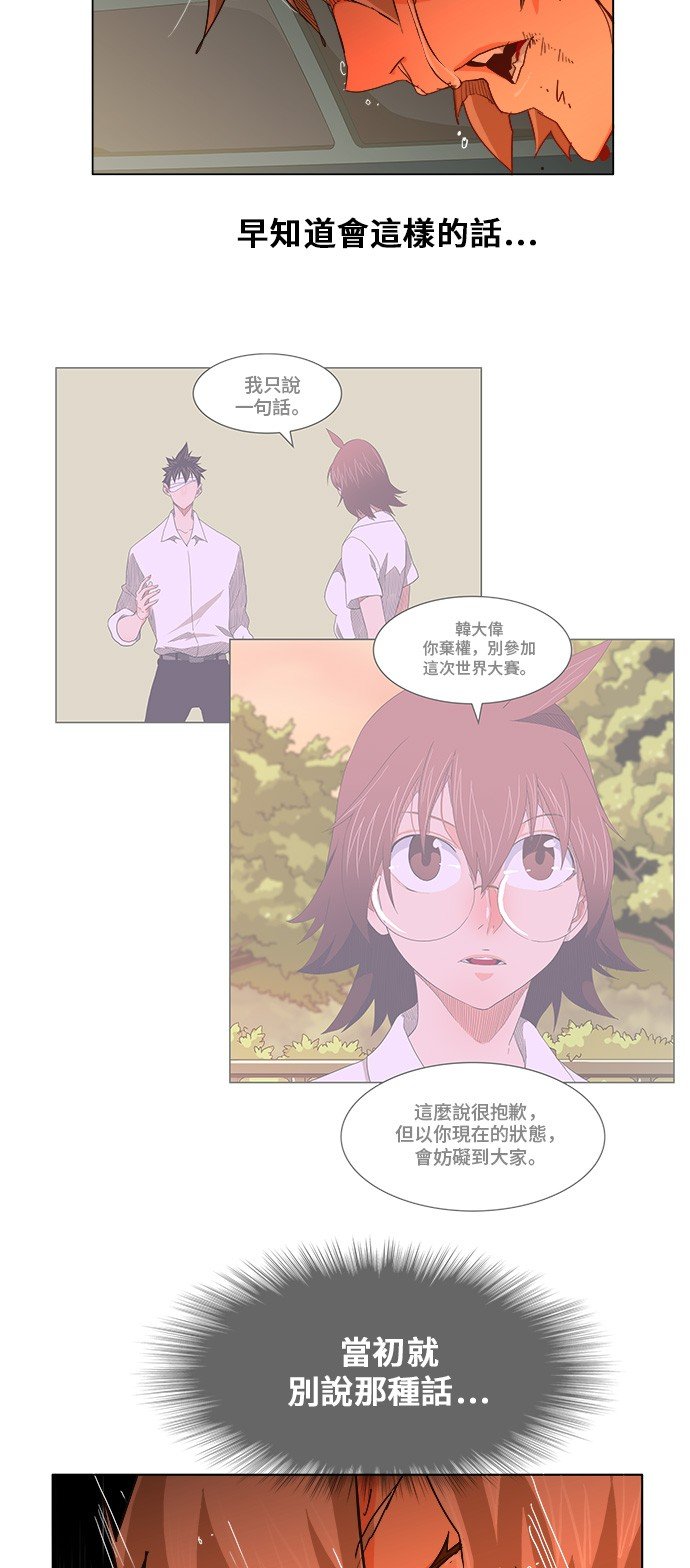 第251话