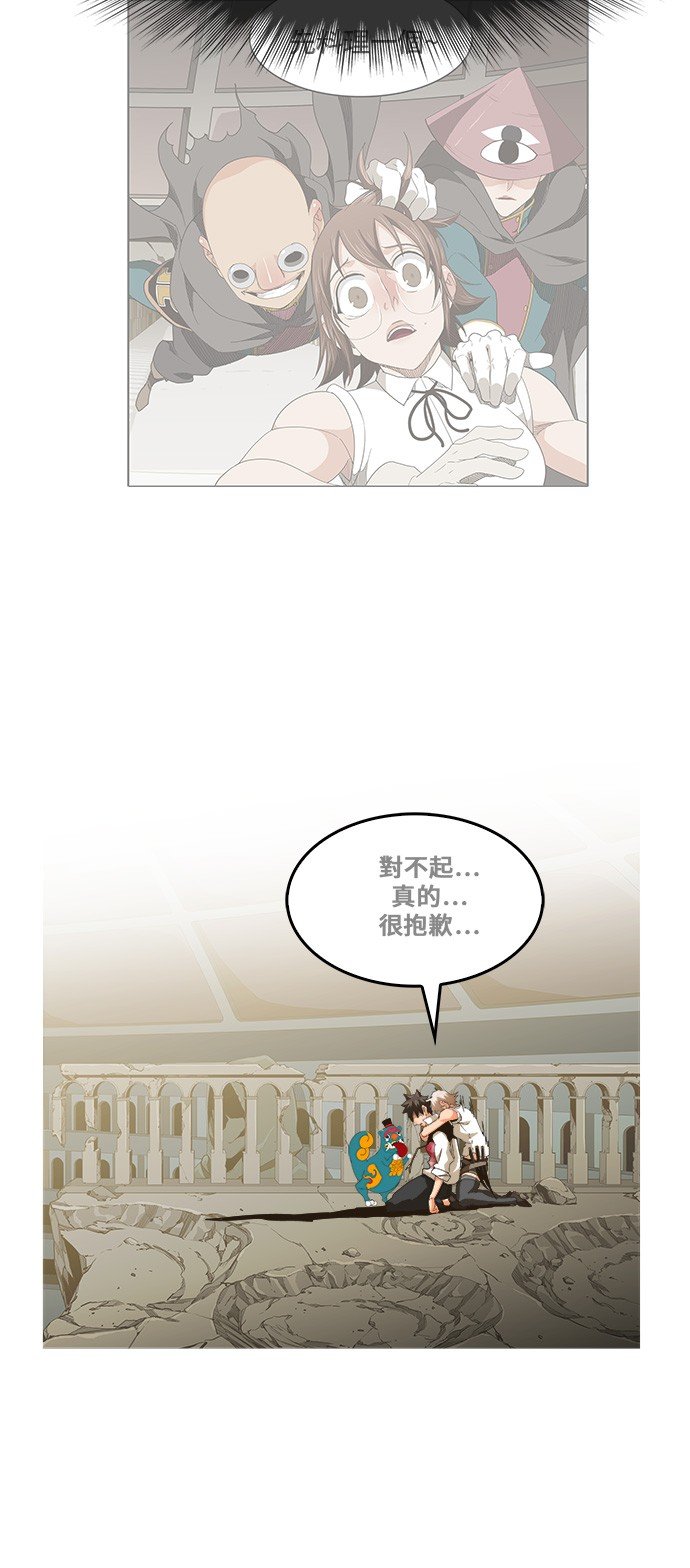 第251话