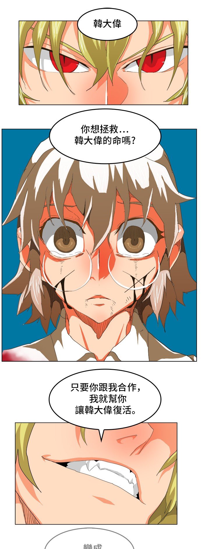 第251话