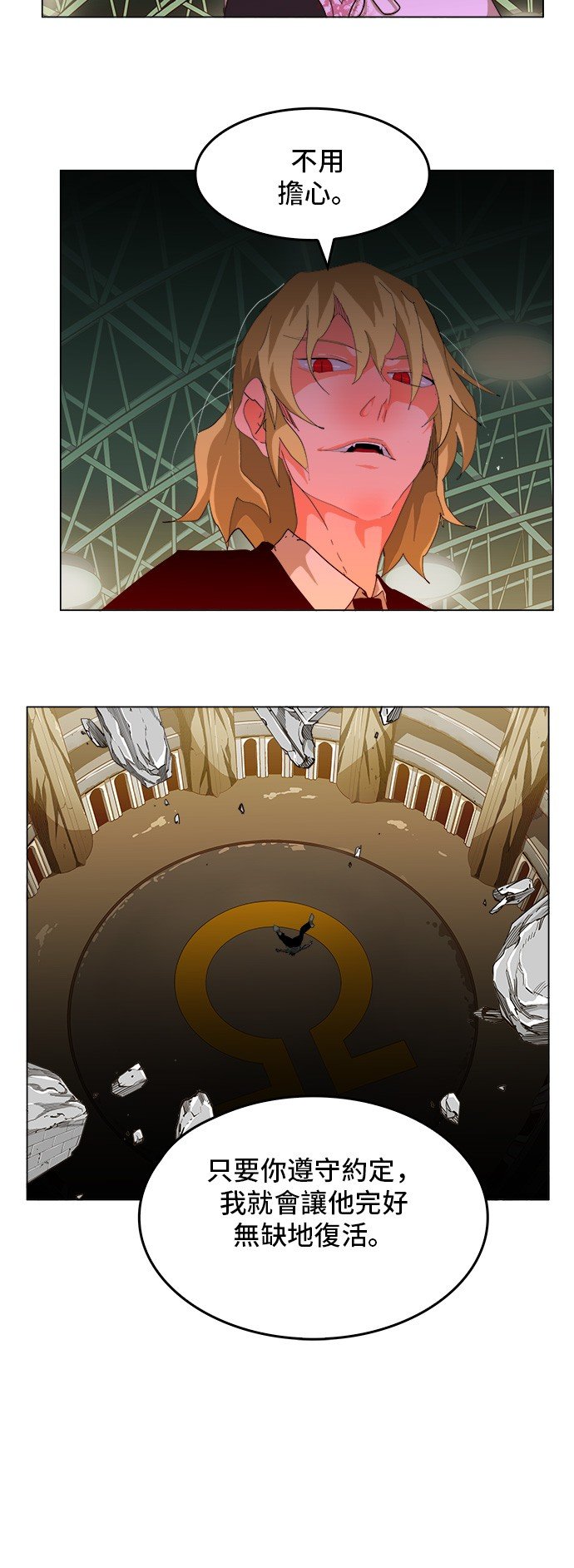 第251话